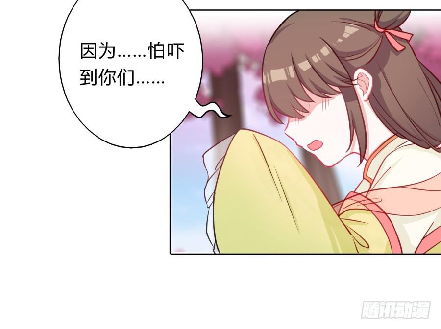 064真假久歌(1/2)-第69话