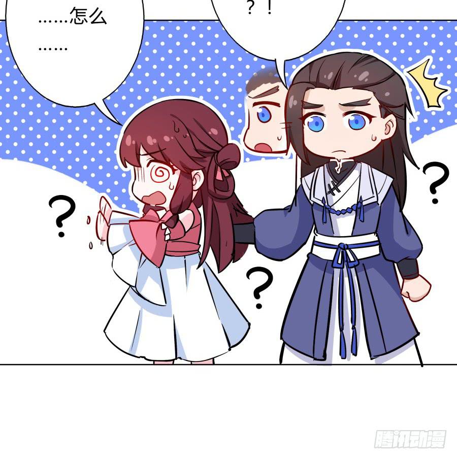 064真假久歌(1/2)-第69话