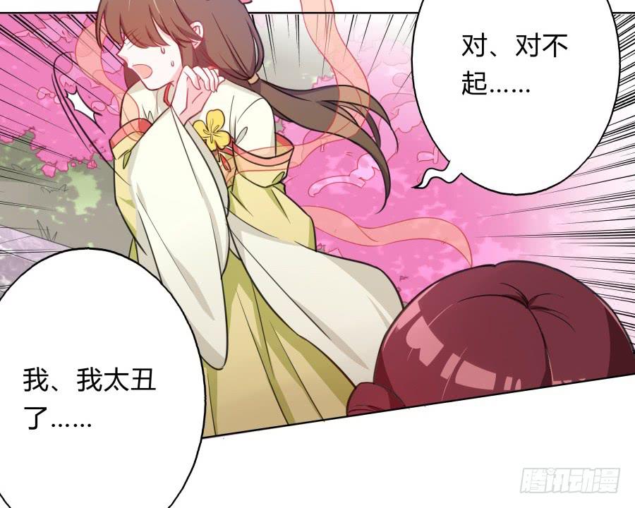 064真假久歌(1/2)-第69话