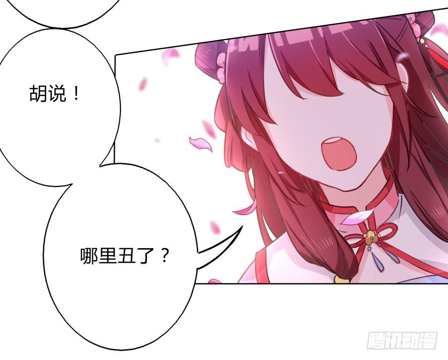 064真假久歌(1/2)-第69话