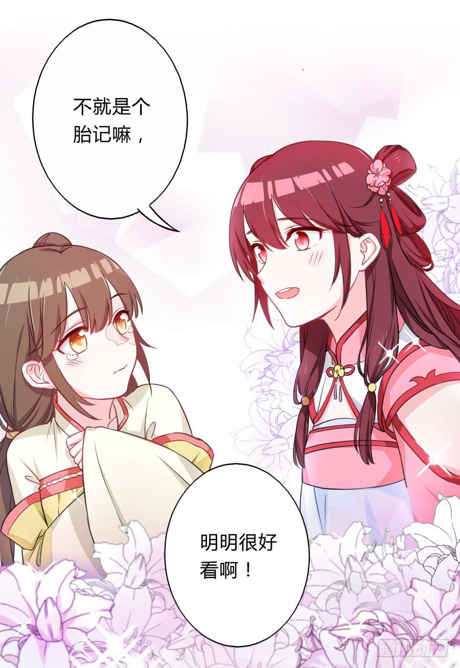 064真假久歌(1/2)-第69话