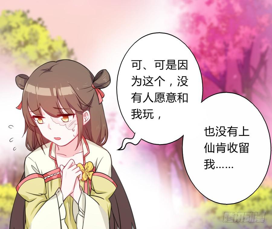 064真假久歌(1/2)-第69话