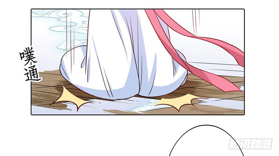 064真假久歌(1/2)-第69话