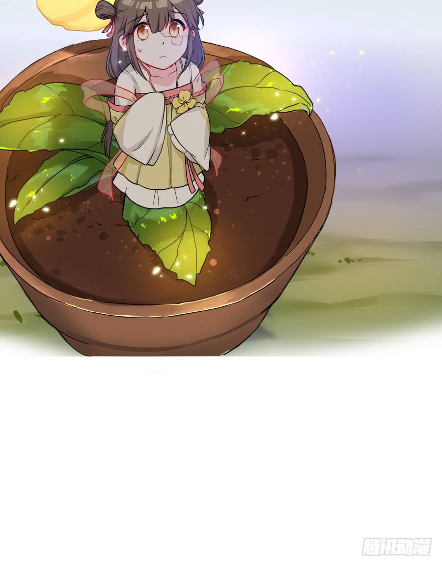 066水落石出-第71话