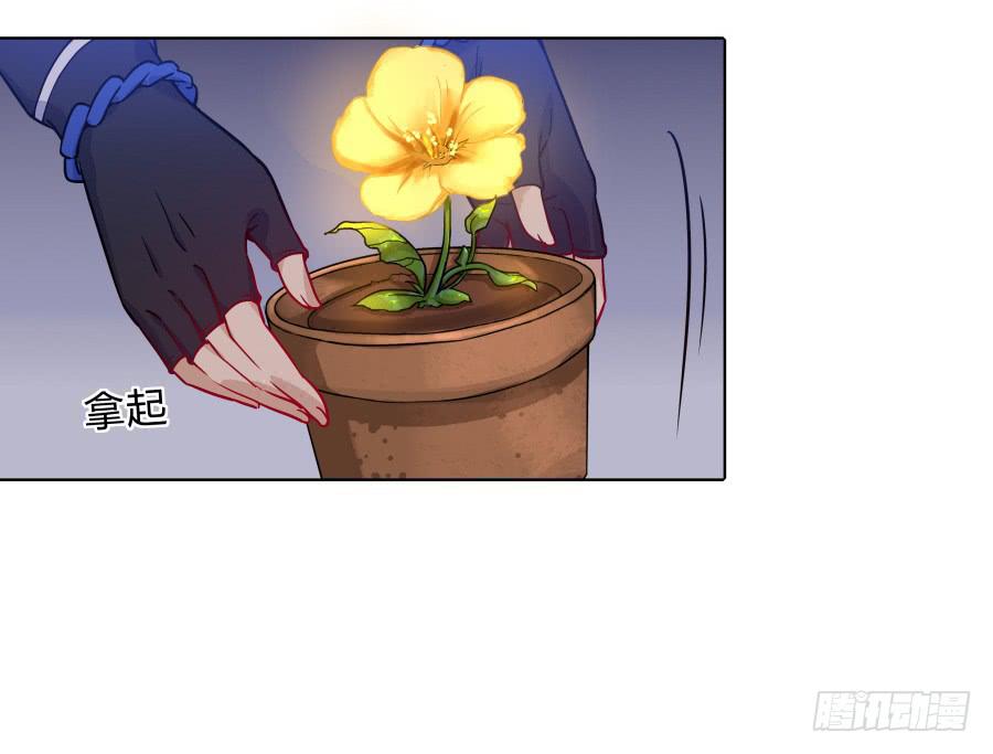 066水落石出-第71话