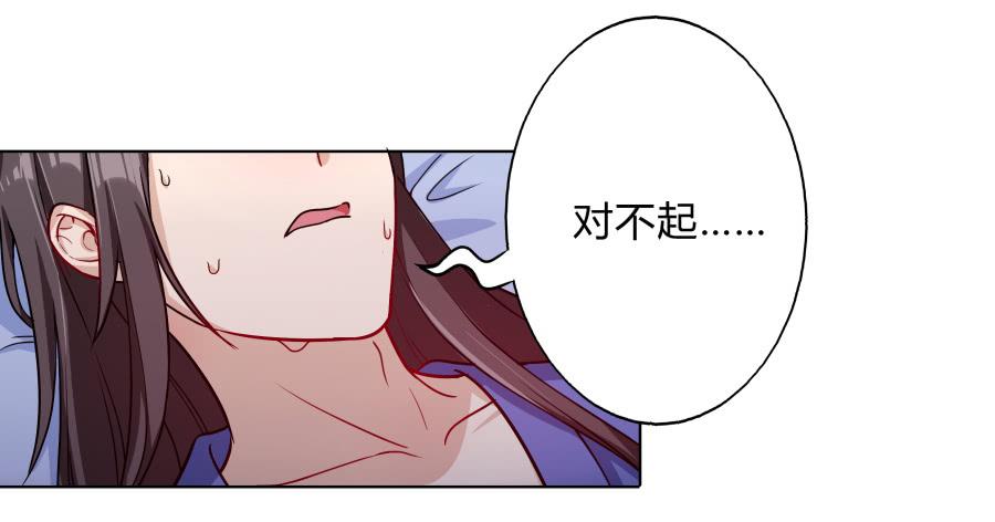 066水落石出-第71话