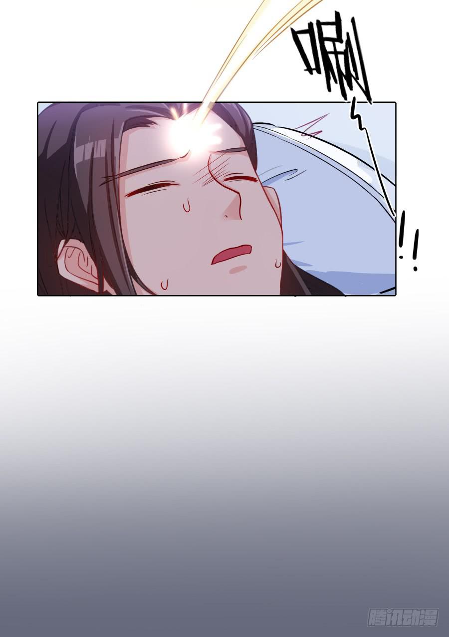 066水落石出-第71话