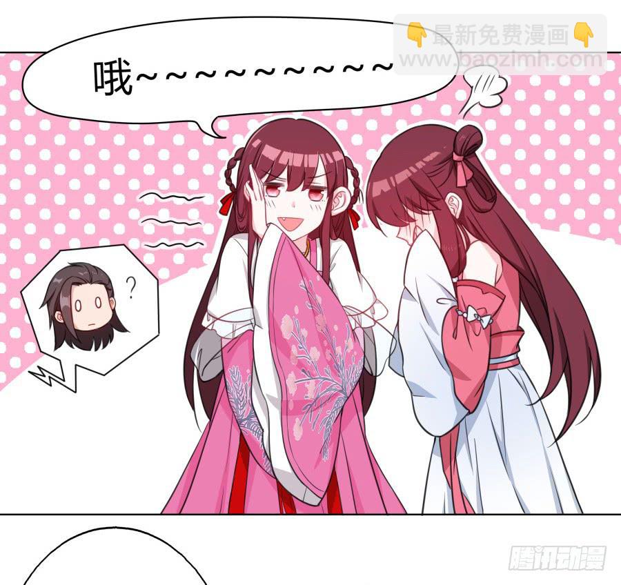 066水落石出-第71话