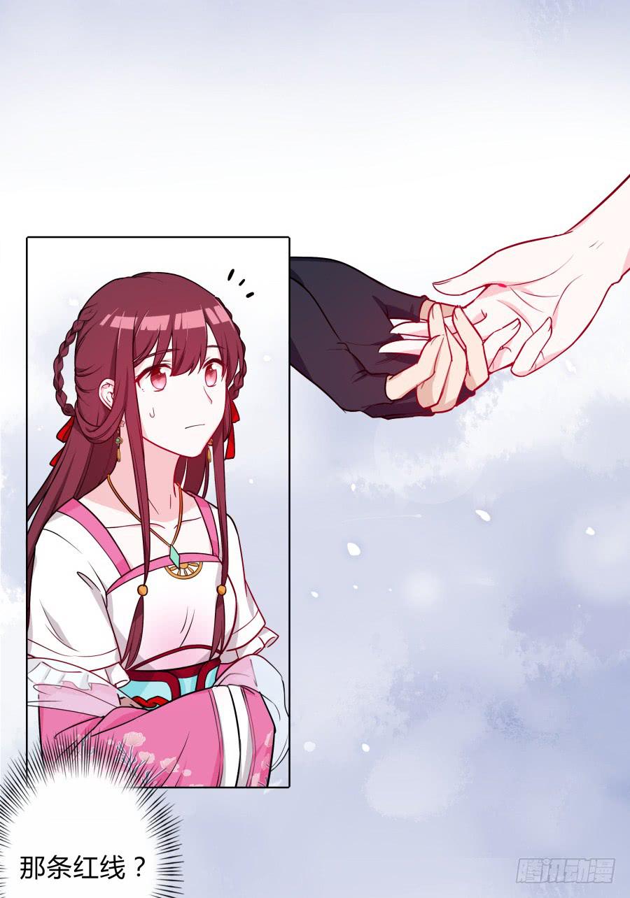 066水落石出-第71话