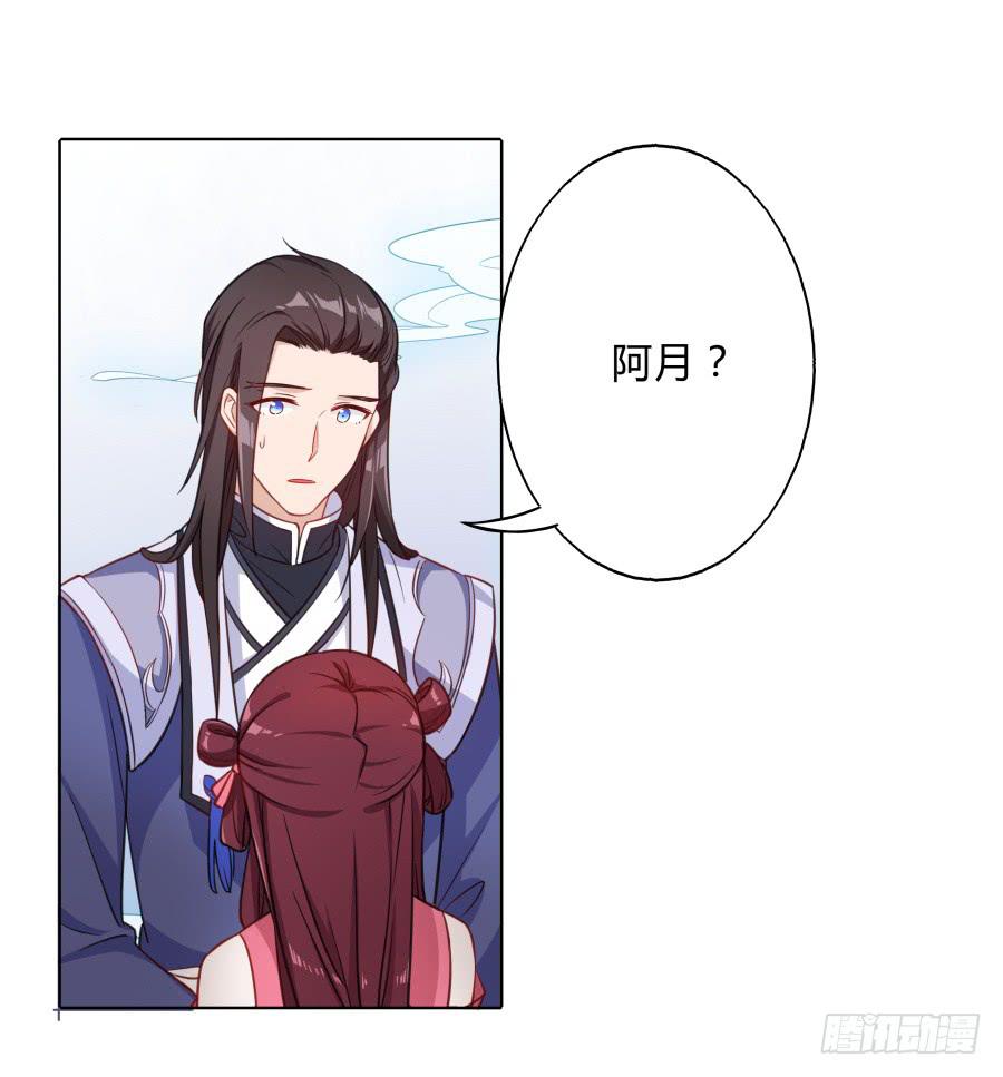 066水落石出-第71话