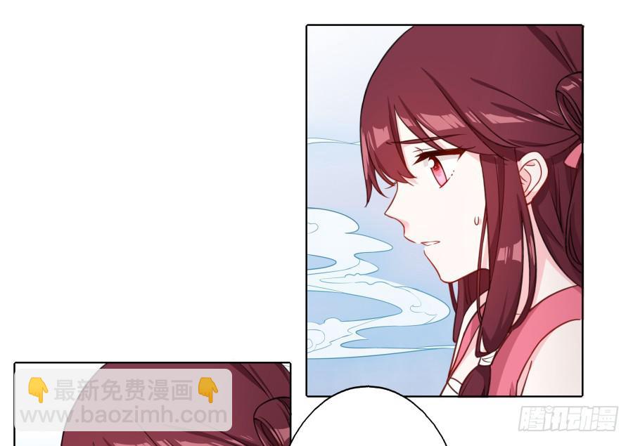 066水落石出-第71话