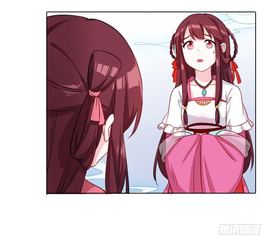 066水落石出-第71话