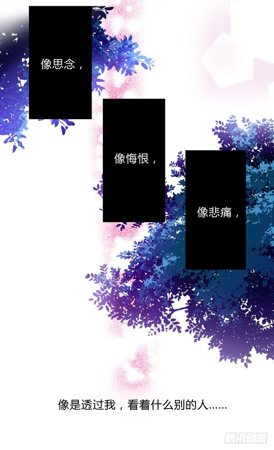 066水落石出-第71话