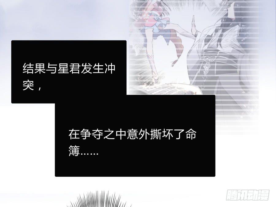 068梦境破碎(1/2)-第73话