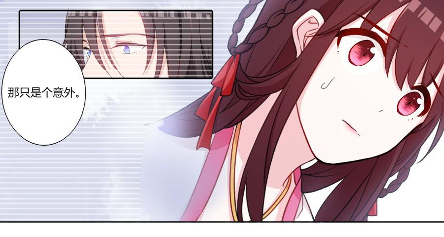 068梦境破碎(1/2)-第73话