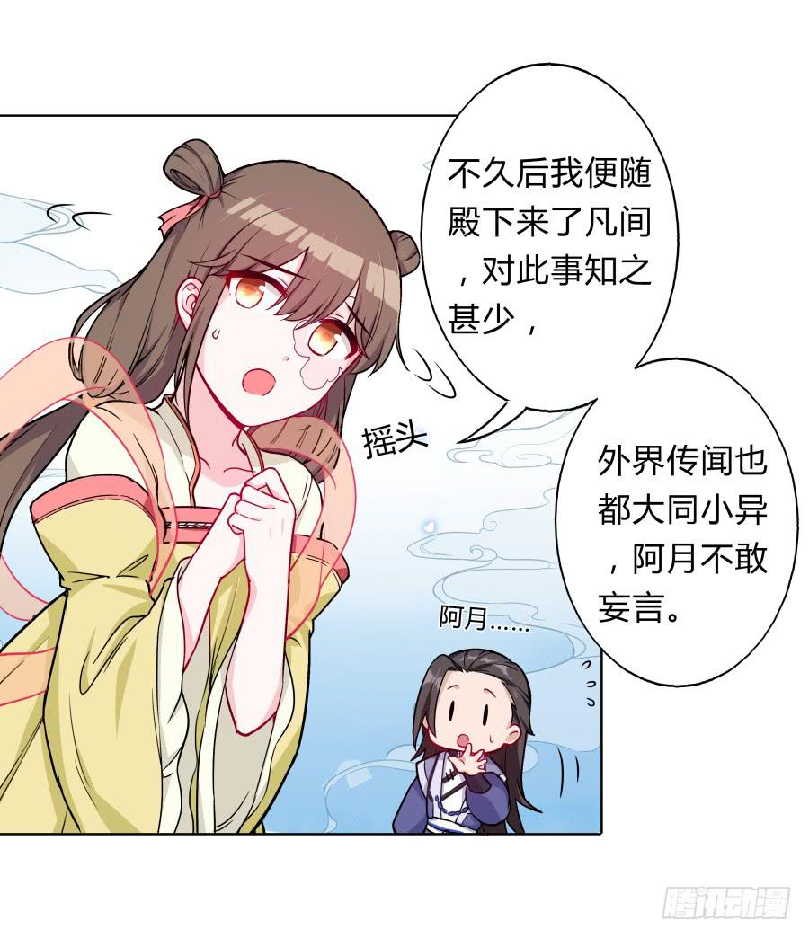 068梦境破碎(1/2)-第73话