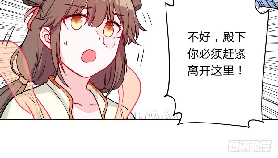 068梦境破碎(1/2)-第73话