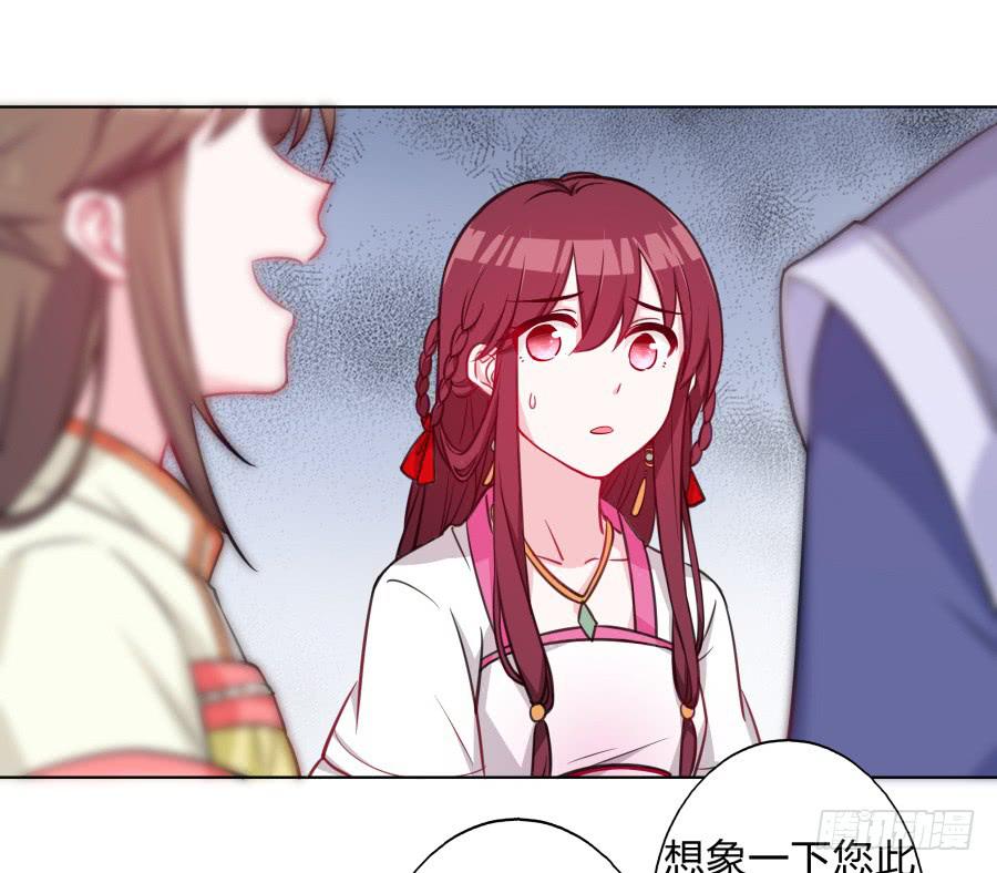 068梦境破碎(1/2)-第73话