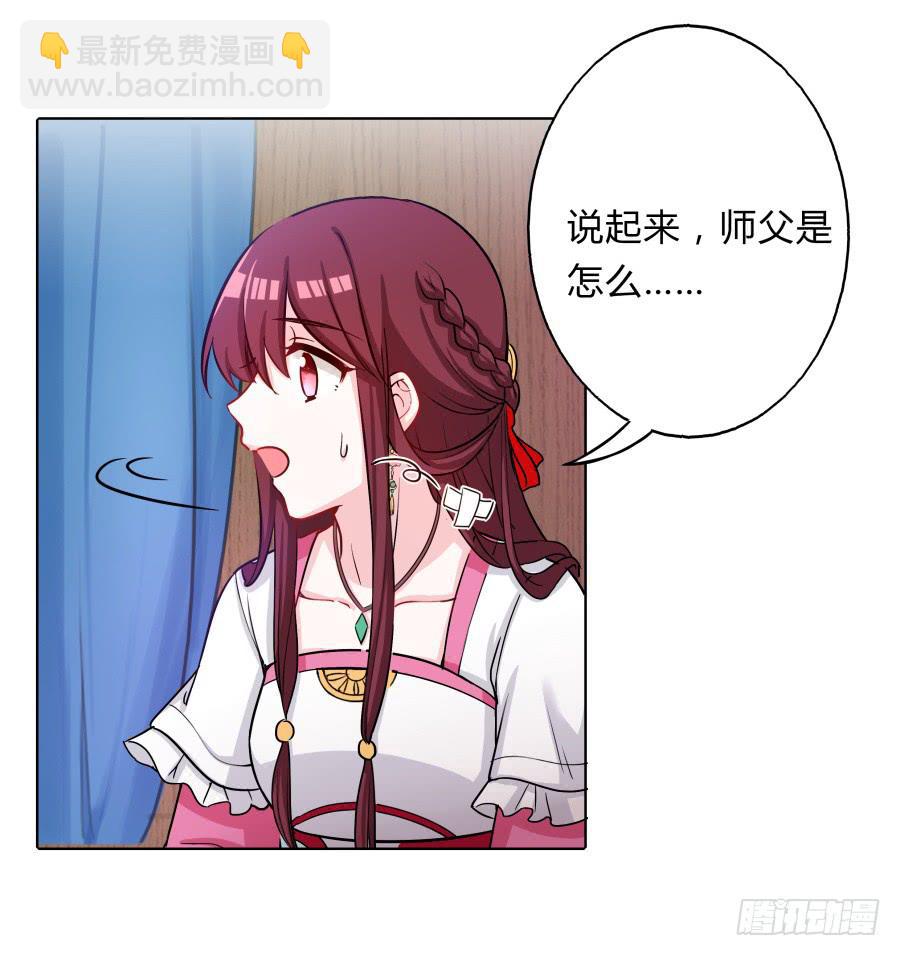 070庄周梦蝶(1/2)-第75话