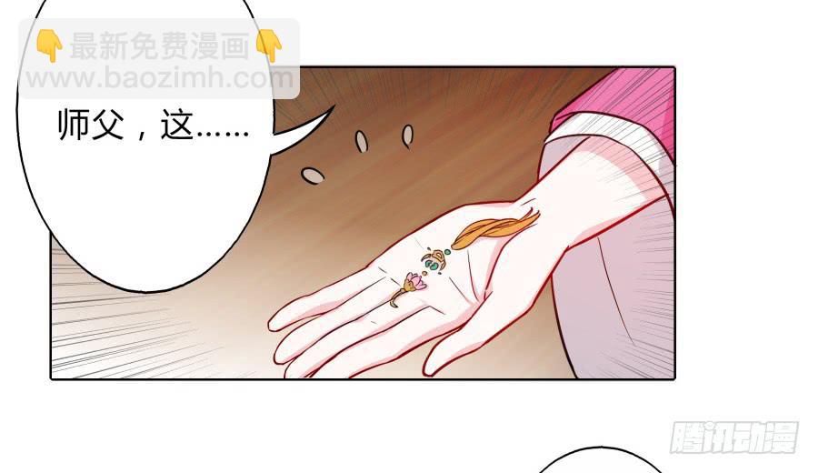 070庄周梦蝶(1/2)-第75话