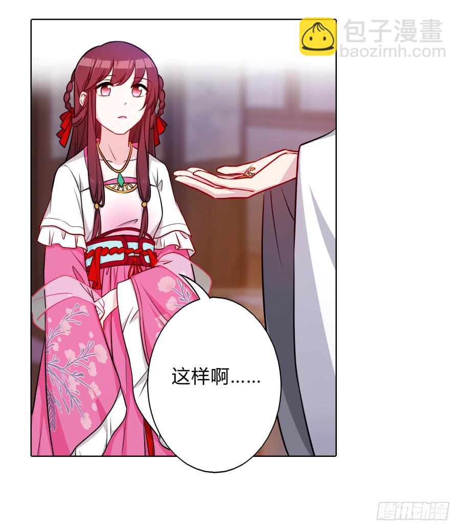 070庄周梦蝶(1/2)-第75话