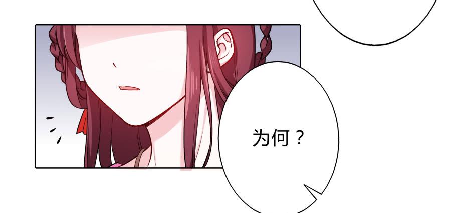 070庄周梦蝶(1/2)-第75话