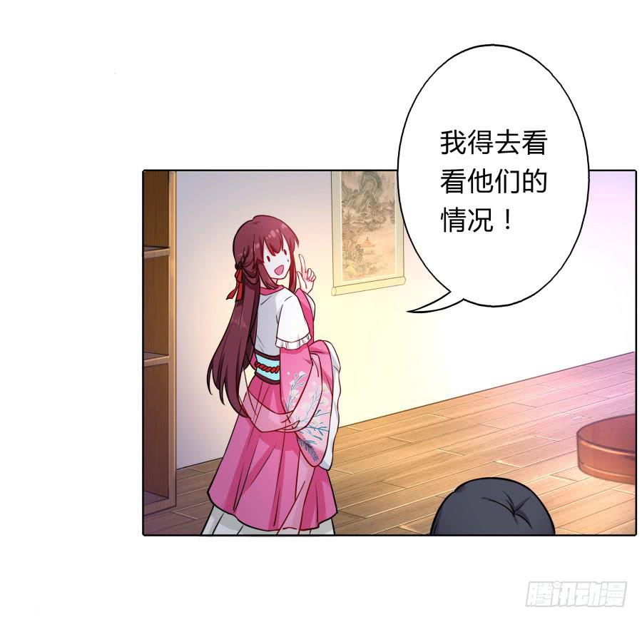 070庄周梦蝶(1/2)-第75话