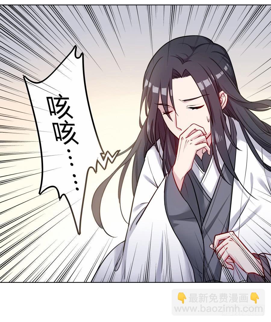 070庄周梦蝶(1/2)-第75话