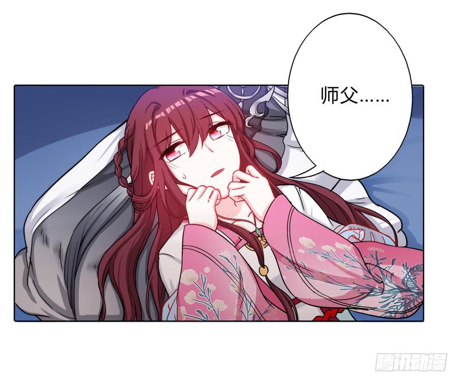 070庄周梦蝶(1/2)-第75话