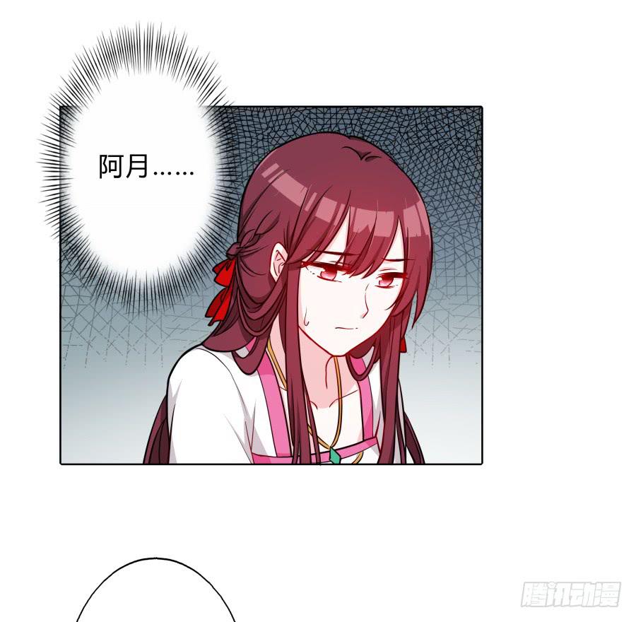 070庄周梦蝶(1/2)-第75话