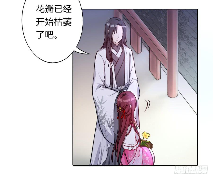 070庄周梦蝶(1/2)-第75话