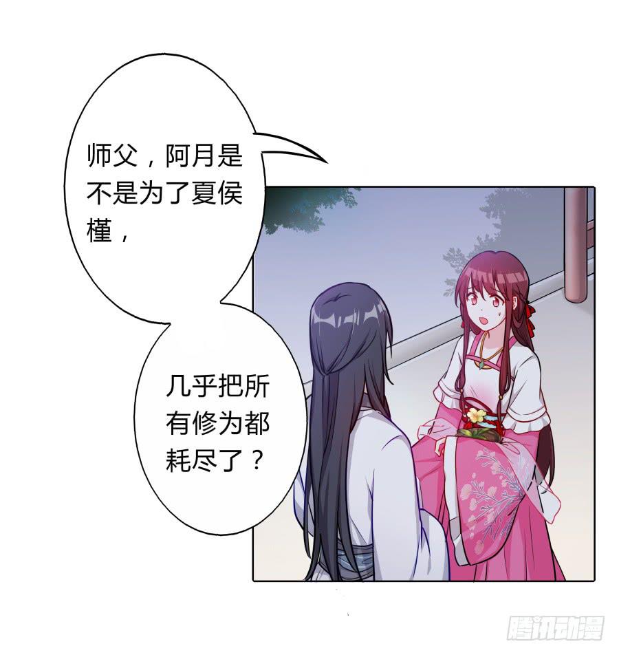 070庄周梦蝶(1/2)-第75话