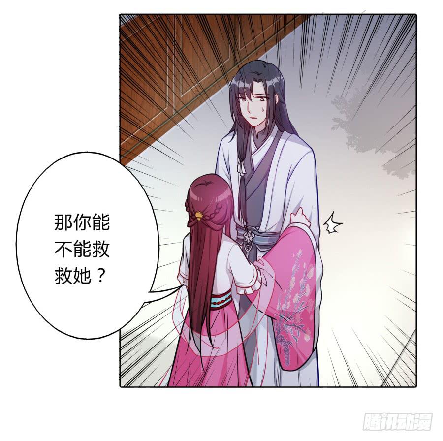 070庄周梦蝶(1/2)-第75话