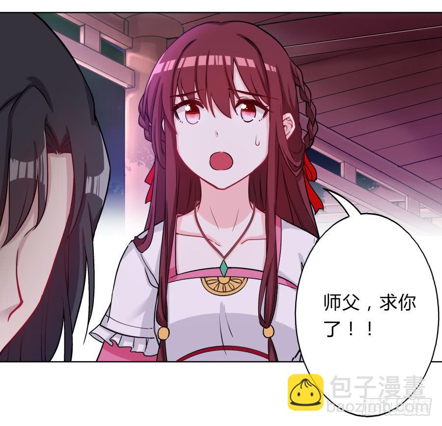 070庄周梦蝶(1/2)-第75话