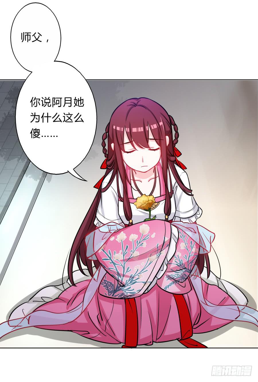 070庄周梦蝶(1/2)-第75话