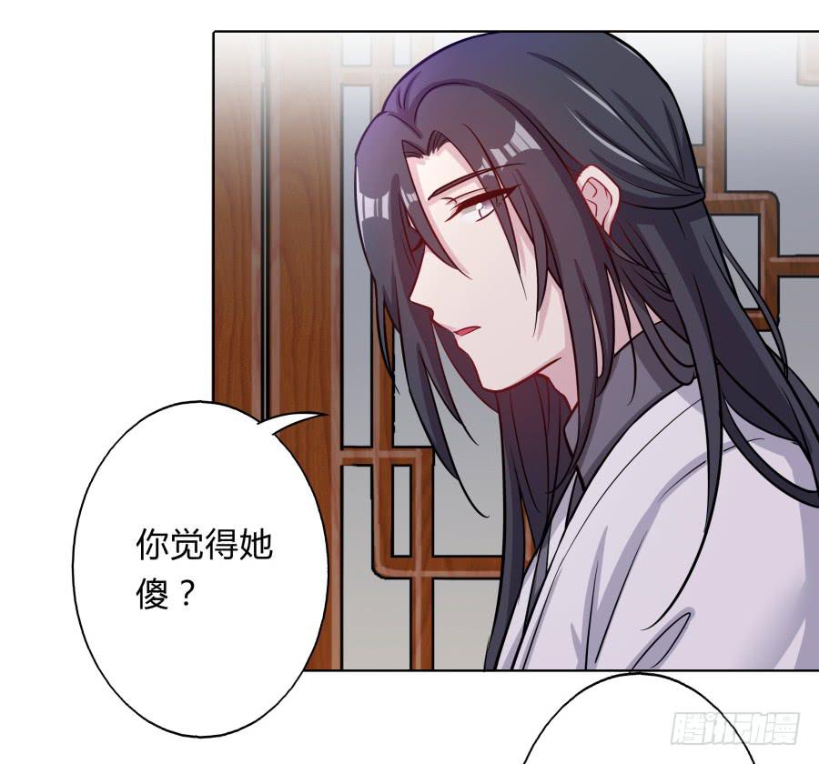 070庄周梦蝶(1/2)-第75话