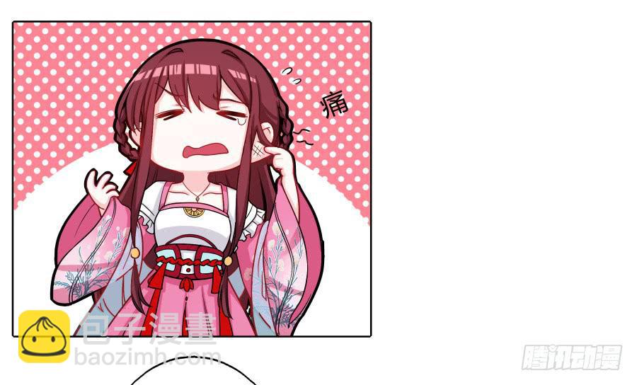 070庄周梦蝶(1/2)-第75话