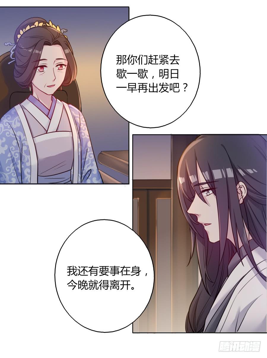 072不堪回首的往事(1/2)-第77话