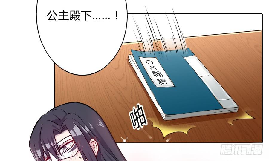 074师父也会害羞啊(1/2)-第79话