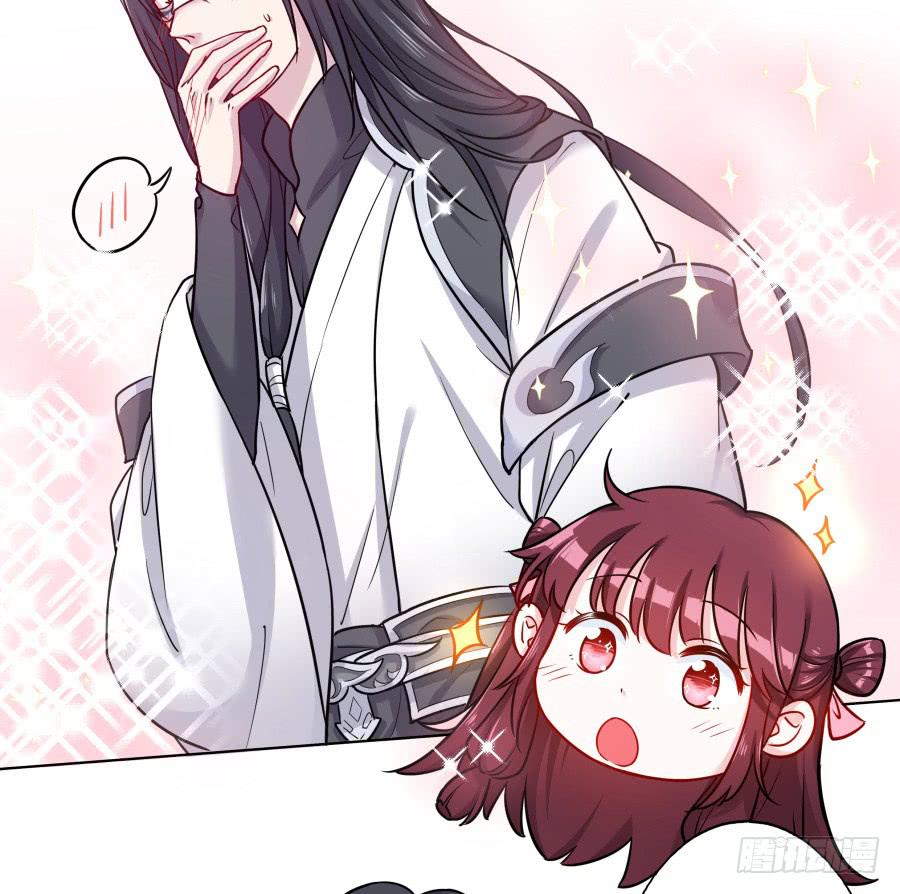 074师父也会害羞啊(1/2)-第79话