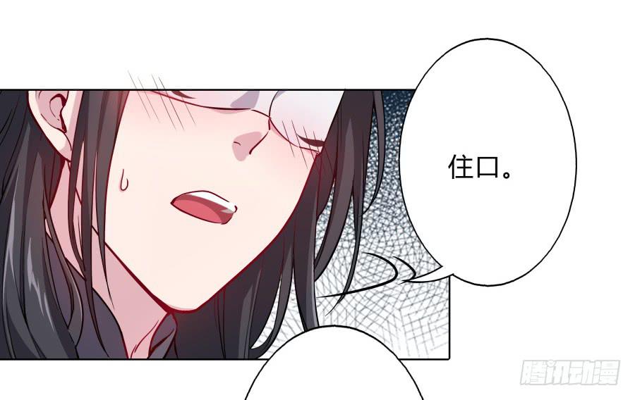 074师父也会害羞啊(1/2)-第79话