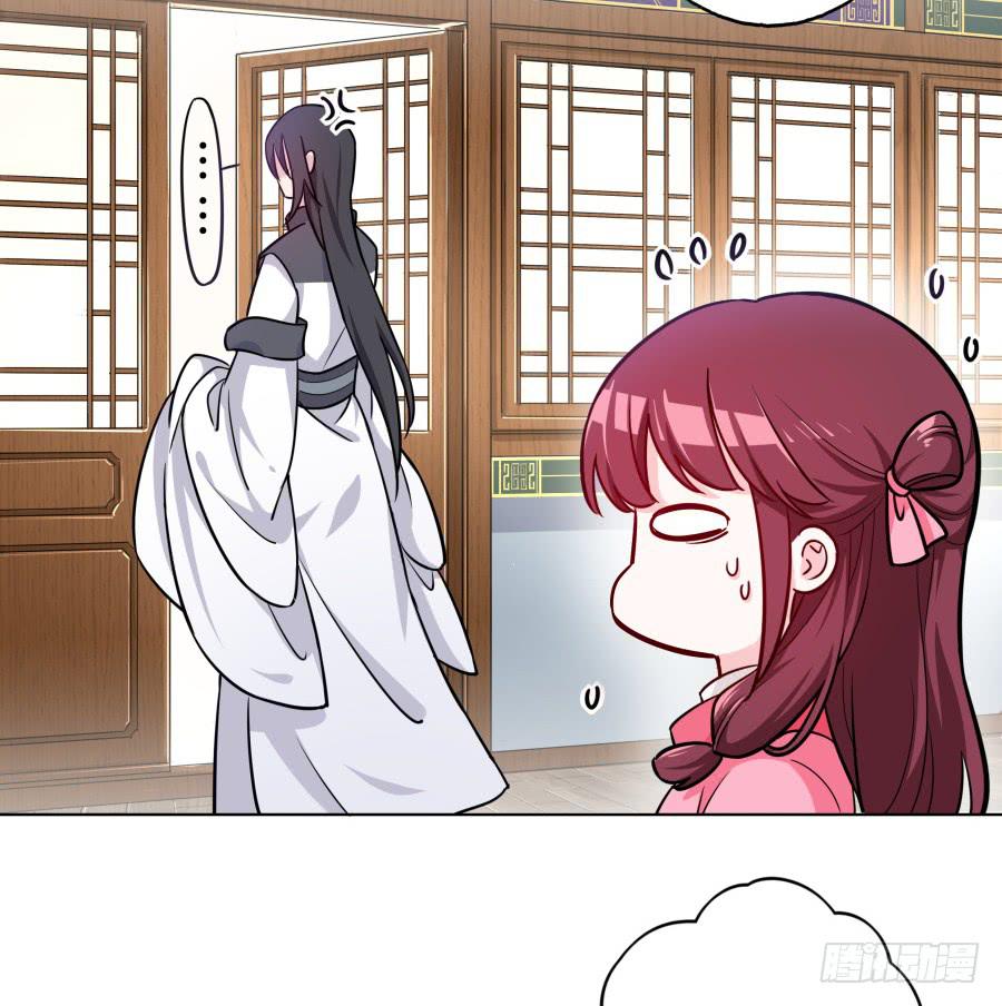 074师父也会害羞啊(1/2)-第79话