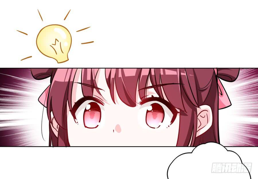 074师父也会害羞啊(1/2)-第79话