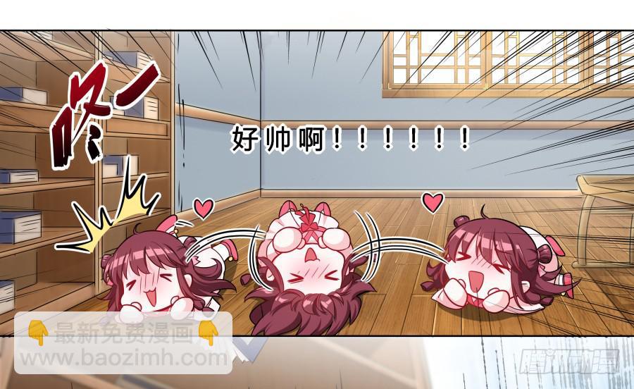 074师父也会害羞啊(1/2)-第79话