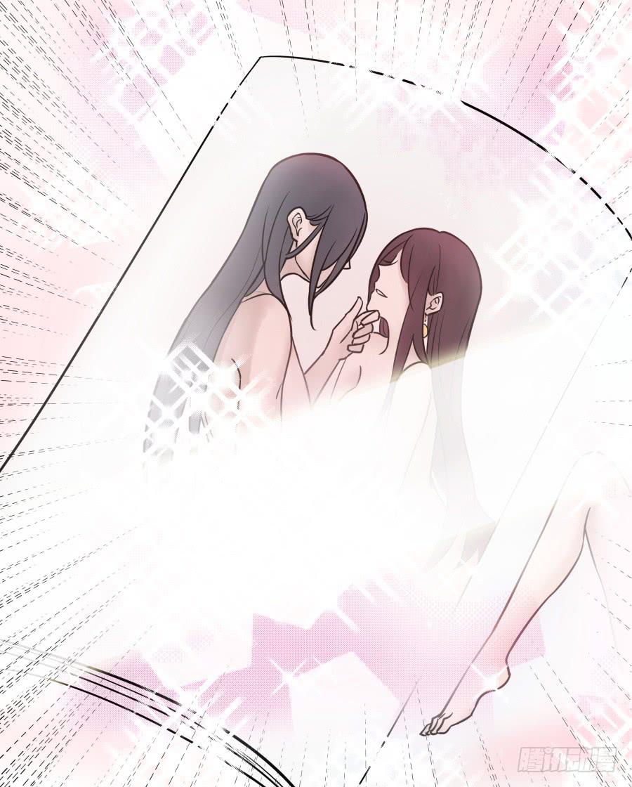 074师父也会害羞啊(1/2)-第79话