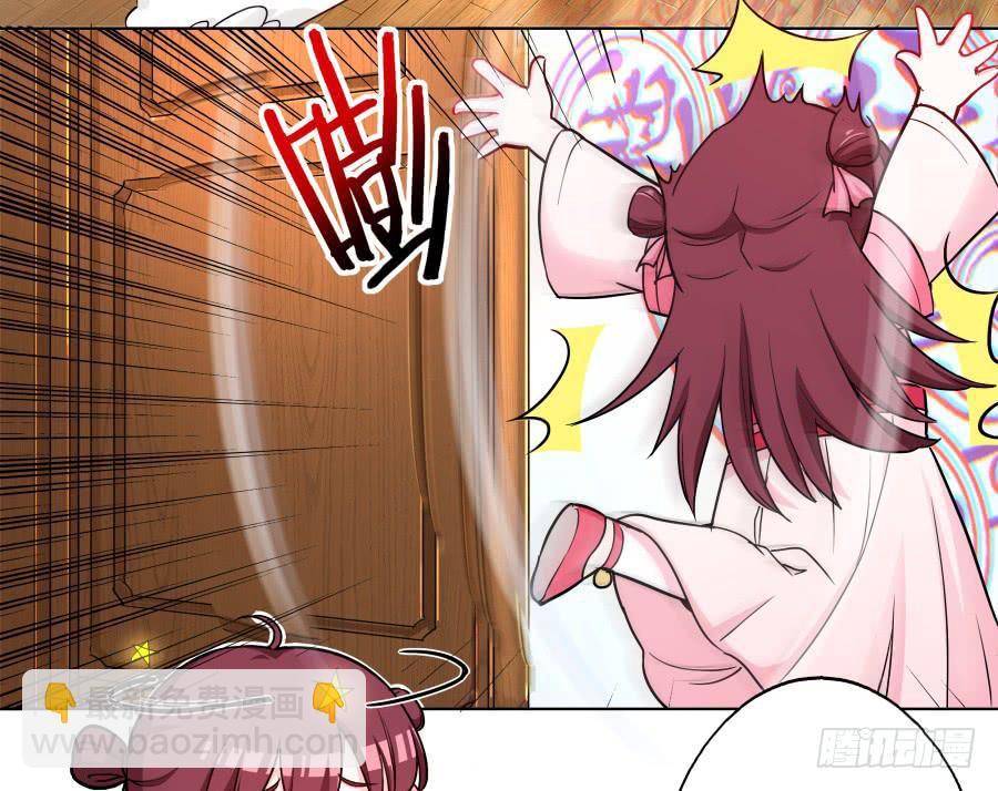 074师父也会害羞啊(1/2)-第79话