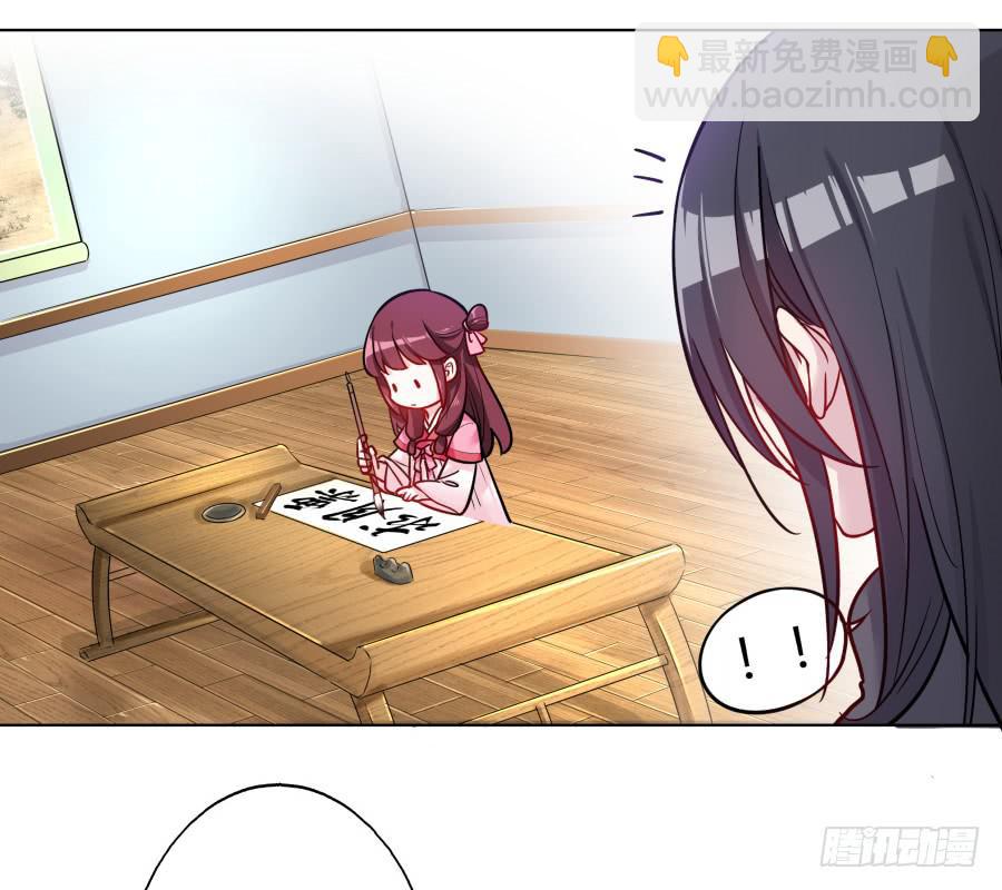 074师父也会害羞啊(1/2)-第79话