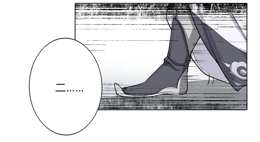 074师父也会害羞啊(1/2)-第79话