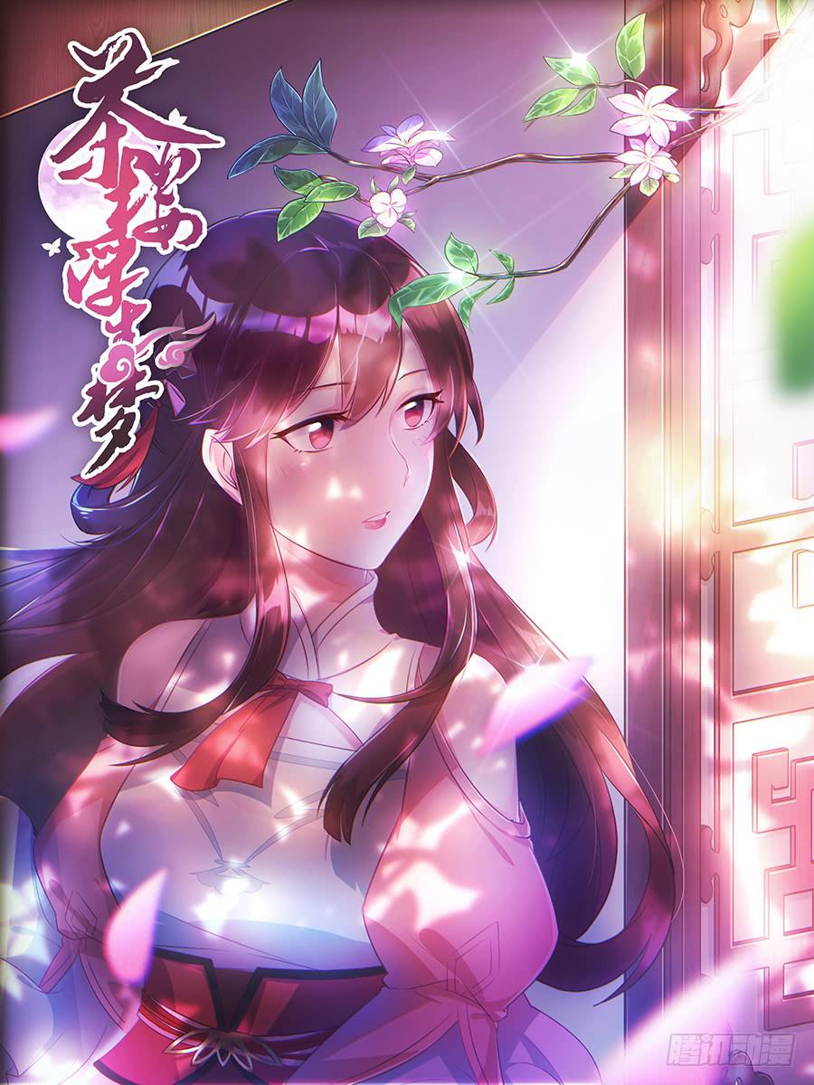 007惊吓(1/2)-第9话