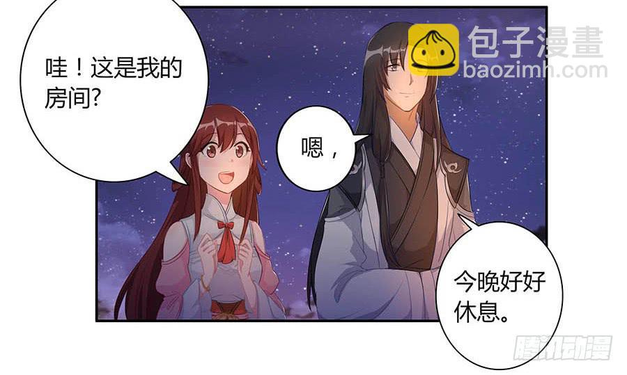 007惊吓(1/2)-第9话